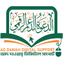 Digital Support